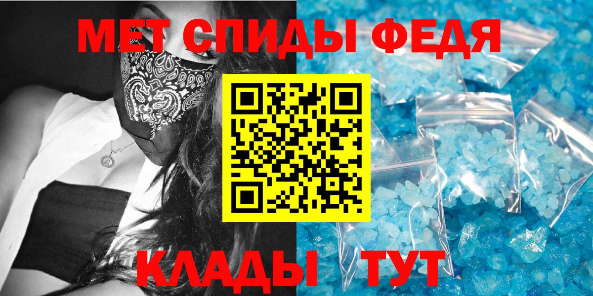 Амфетамин  Амфетамин VHQ  Вход с VPN  Елизово 