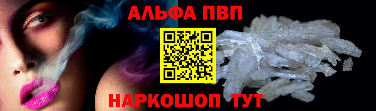 APVP VHQ Елизово