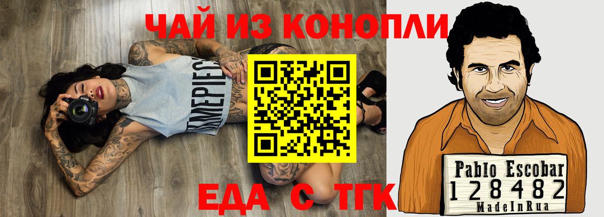 Лсд 25  Гашиш  Вход с VPN  Кокаин  ЭКСТАЗИ  Елизово  Марихуана  Мефедрон  