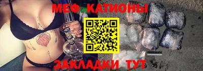 спиды Балашиха