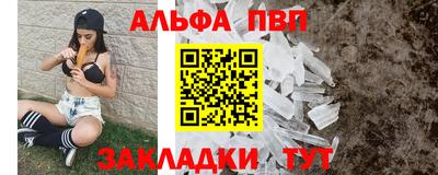 спиды Балашиха