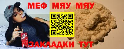 кокаин премиум Балаково