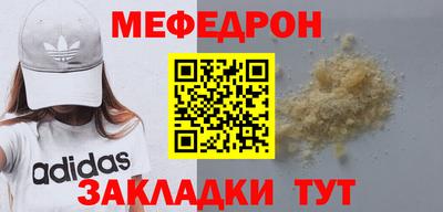 кокаин премиум Балаково