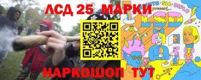 спиды Балашиха