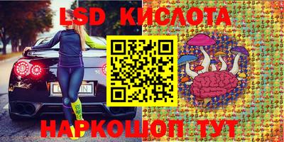 кокаин премиум Балаково