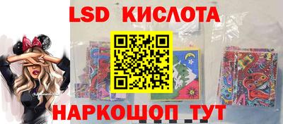 спиды Балашиха