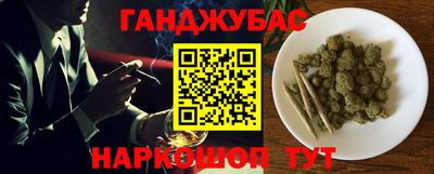 спиды Балашиха