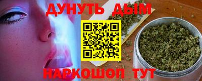 кокаин премиум Балаково