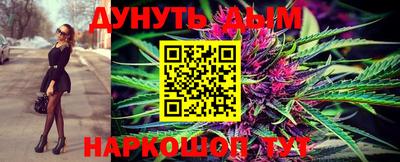 спиды Балашиха