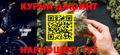 кокаин премиум Балаково