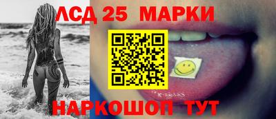 марки lsd Балахна