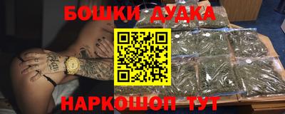 кокаин премиум Балаково