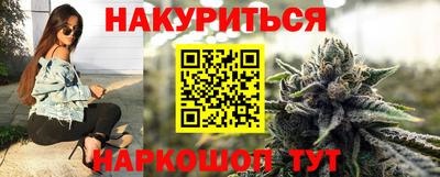 спиды Балашиха