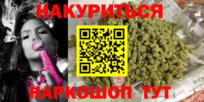 спиды Балашиха