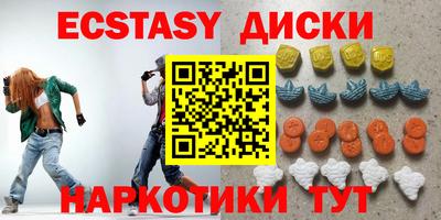спиды Балашиха