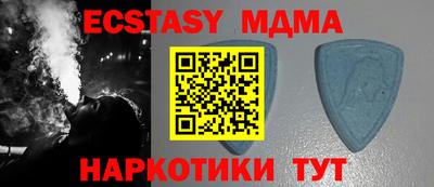кокаин премиум Балаково