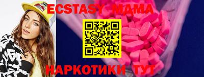тгк Керчь