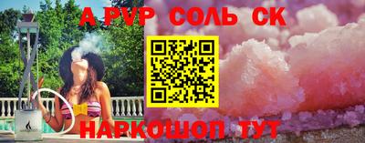 кокаин премиум Балаково