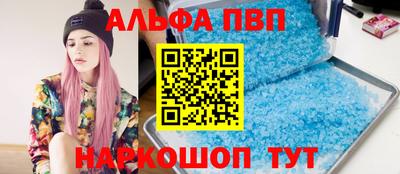 кокаин премиум Балаково