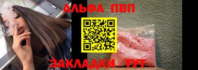 кокаин премиум Балаково
