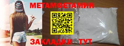 спиды Балашиха