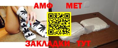 спиды Балашиха