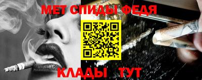 кокаин премиум Балаково