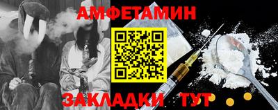 кокаин премиум Балаково