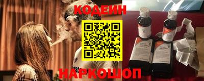 кокаин премиум Балаково