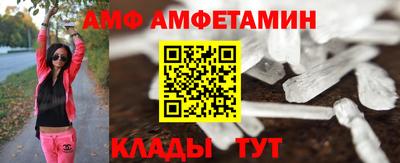 кокаин премиум Балаково