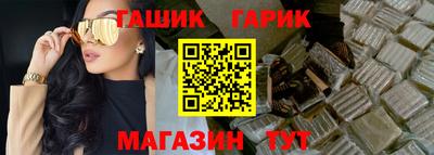 кокаин премиум Балаково