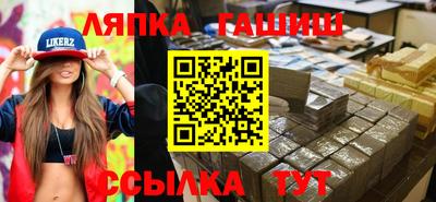 спиды Балашиха