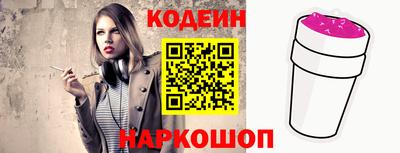 спиды Балашиха