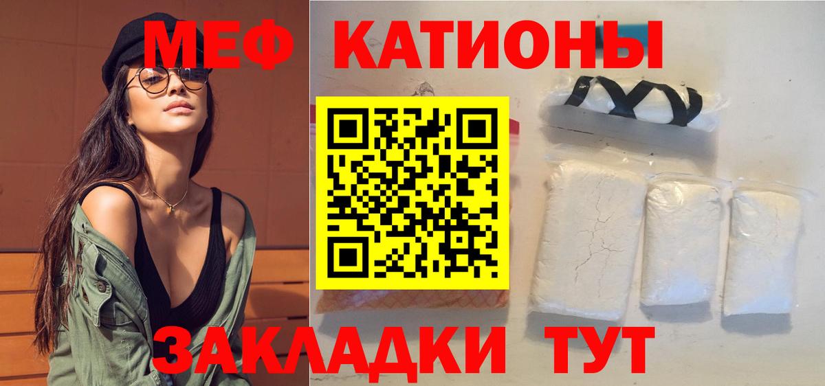 МЕФ мука Елизово