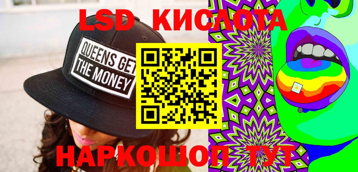Марки 25I-NBOMe 1500мкг  Вход с VPN  Елизово 