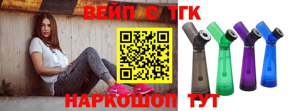 Елизово  ТГК концентрат  Вход с VPN 