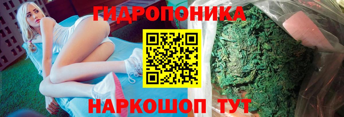 Конопля VHQ Елизово
